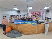 高雄市114學年度推動「海洋教育」種子教師培訓計畫(第五場)