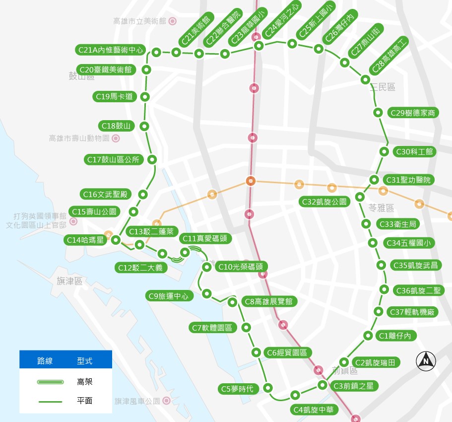 課程一：輕軌臨港，嗨嗨人生